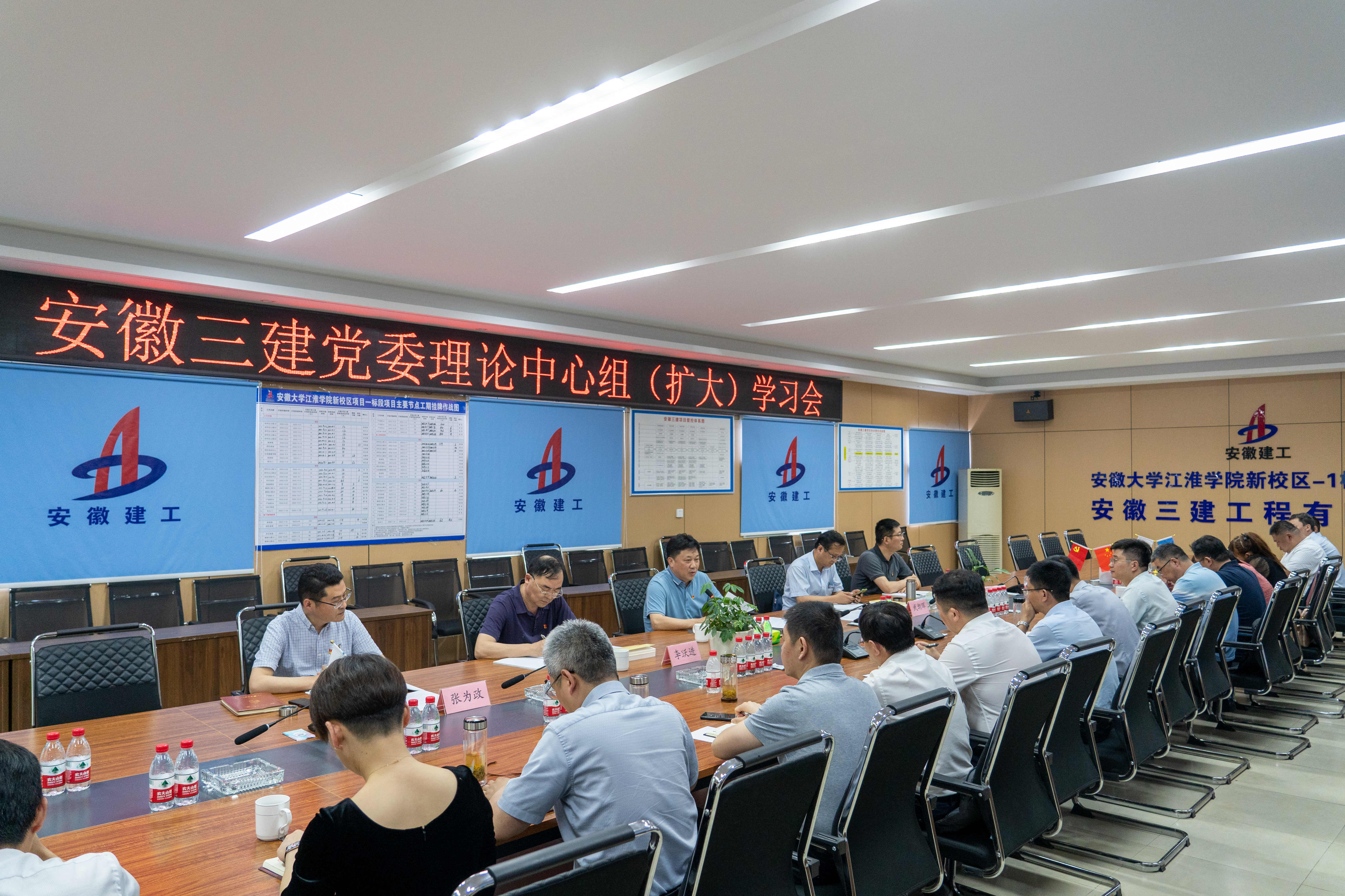 U乐国际(中国)集团