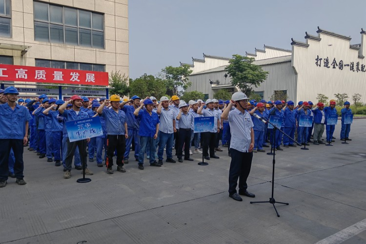 U乐国际(中国)集团