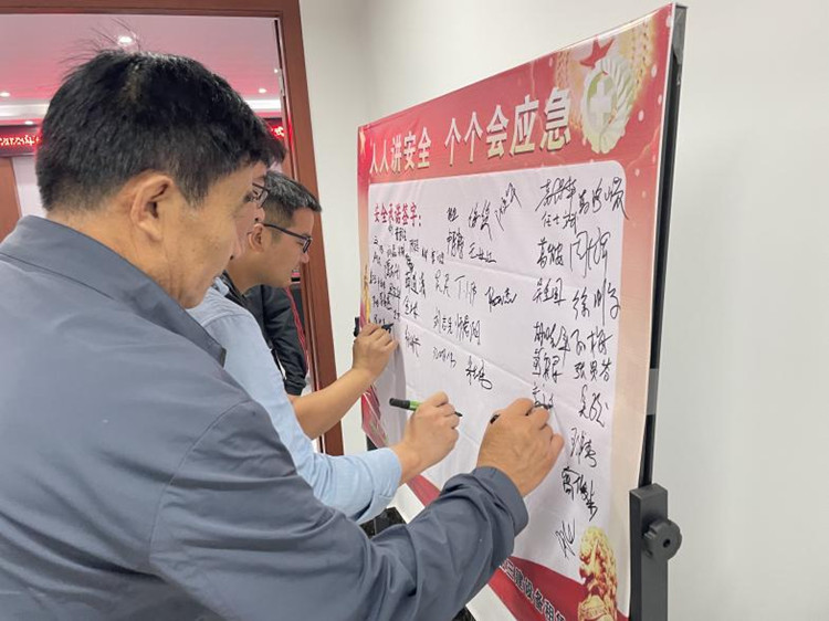 U乐国际(中国)集团