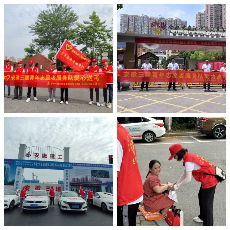 U乐国际(中国)集团