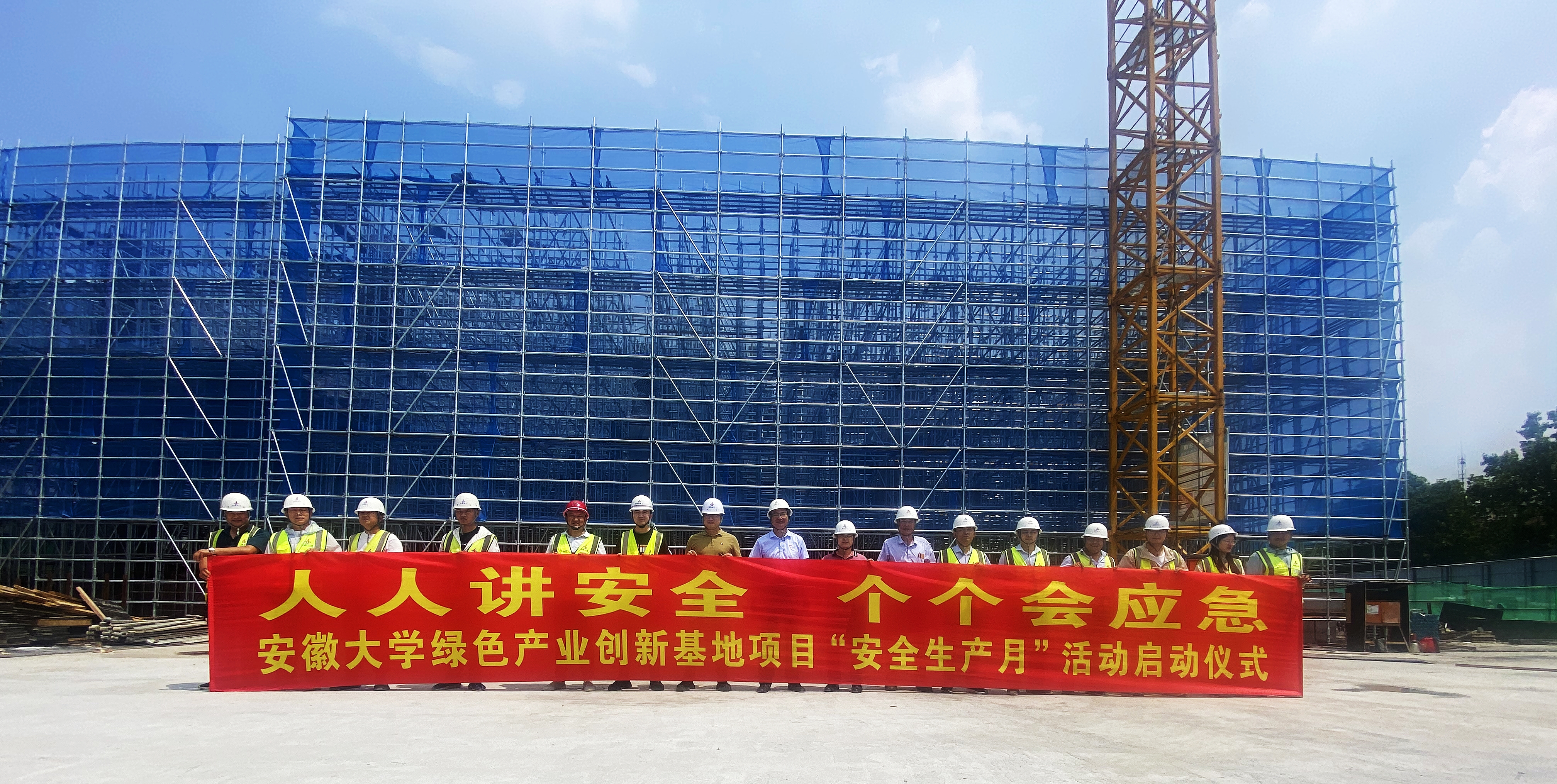 U乐国际(中国)集团