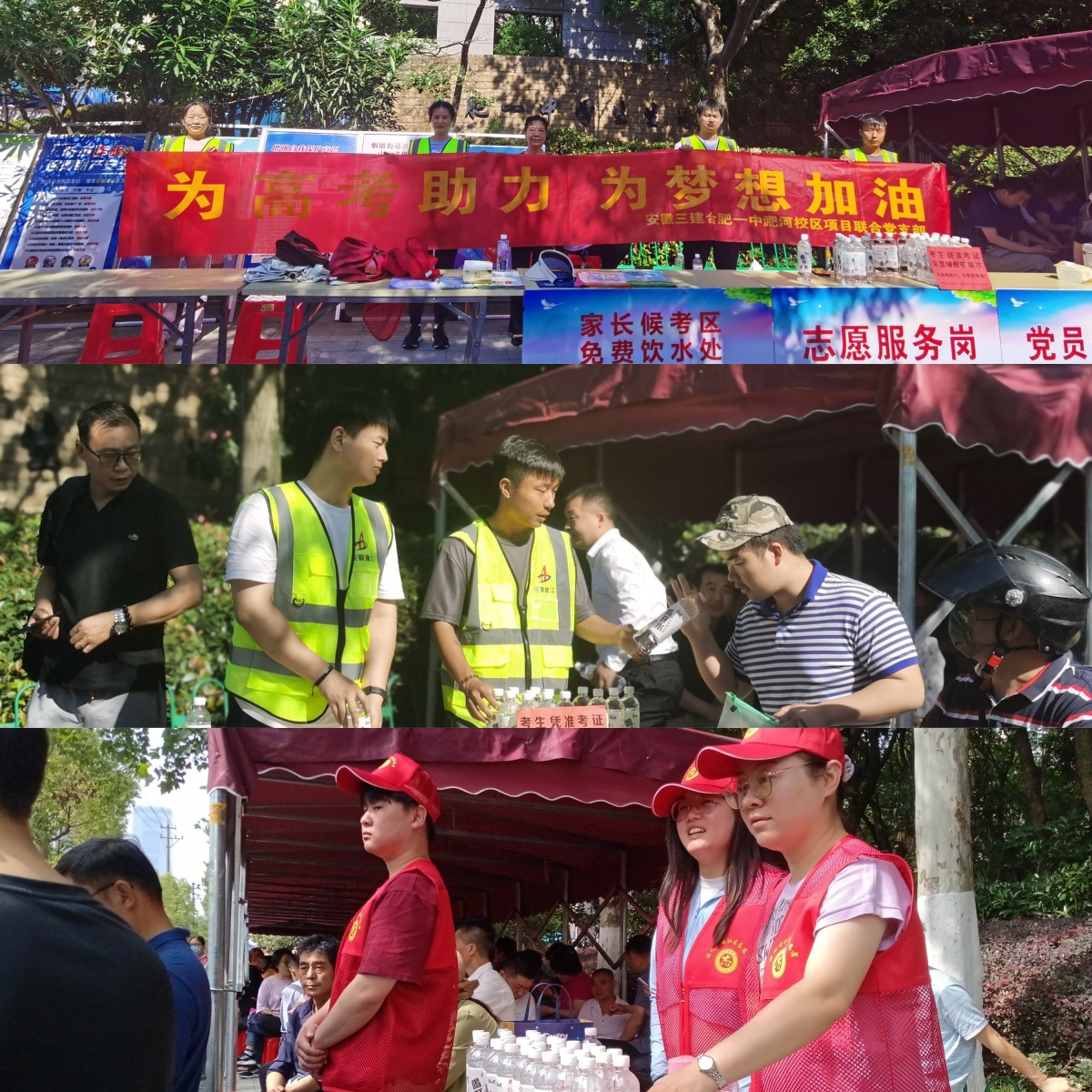 U乐国际(中国)集团