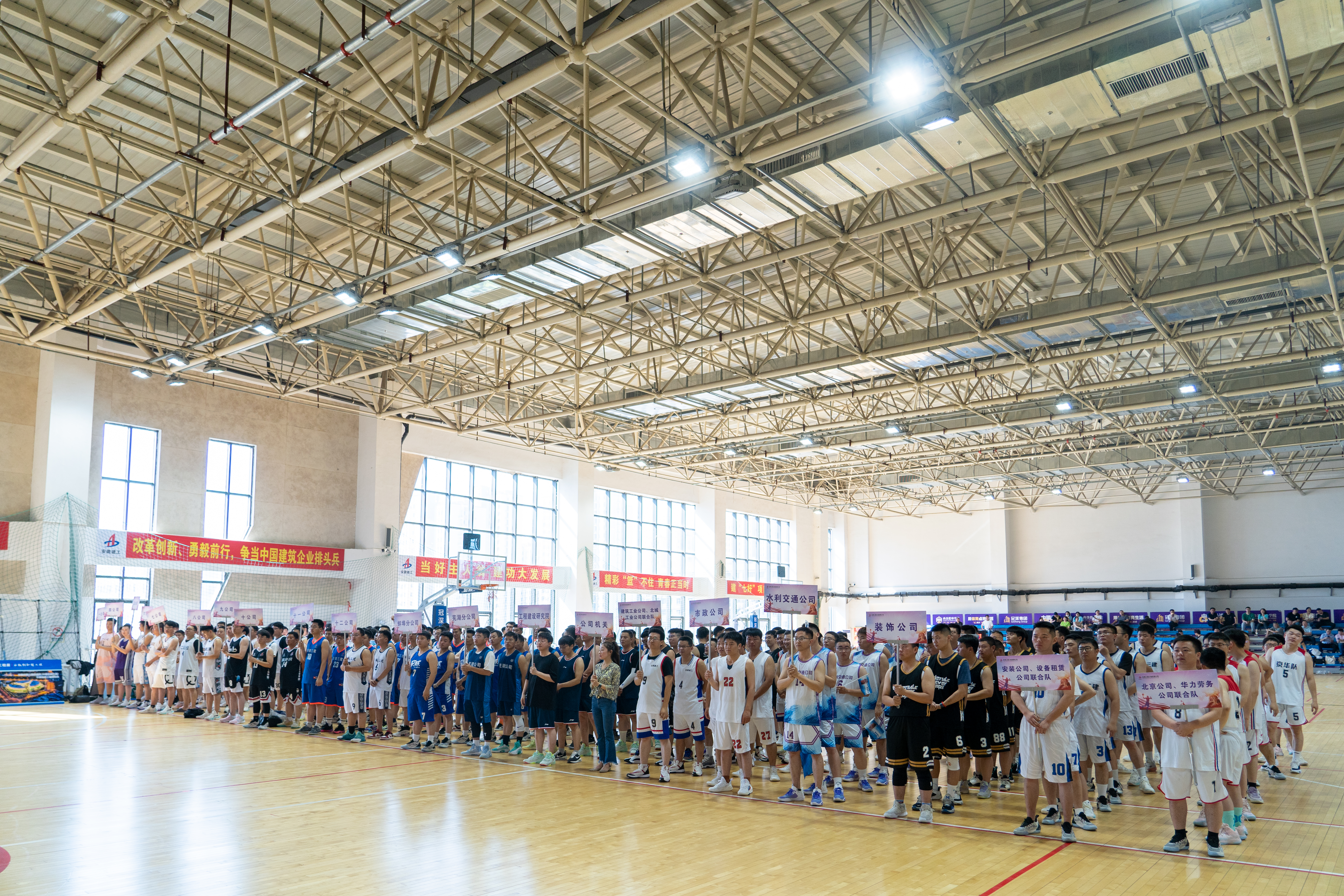 U乐国际(中国)集团