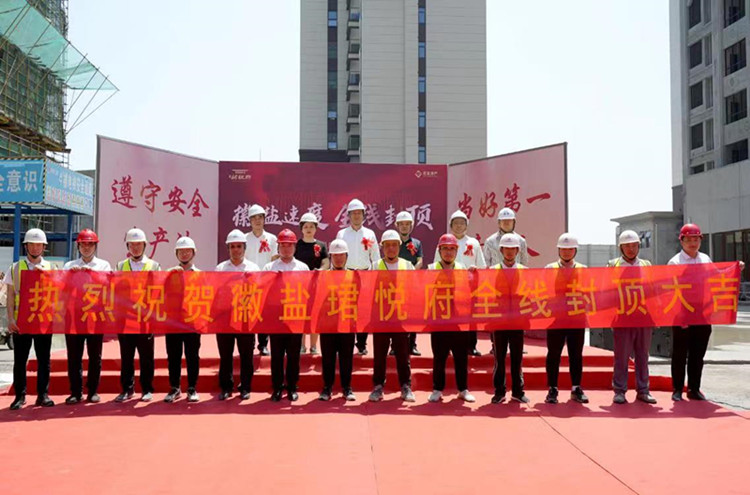 U乐国际(中国)集团