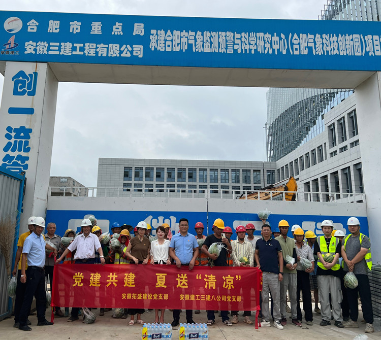 U乐国际(中国)集团