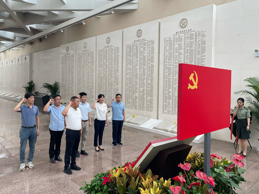 U乐国际(中国)集团