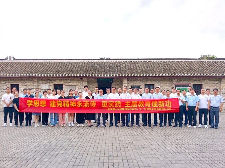 U乐国际(中国)集团