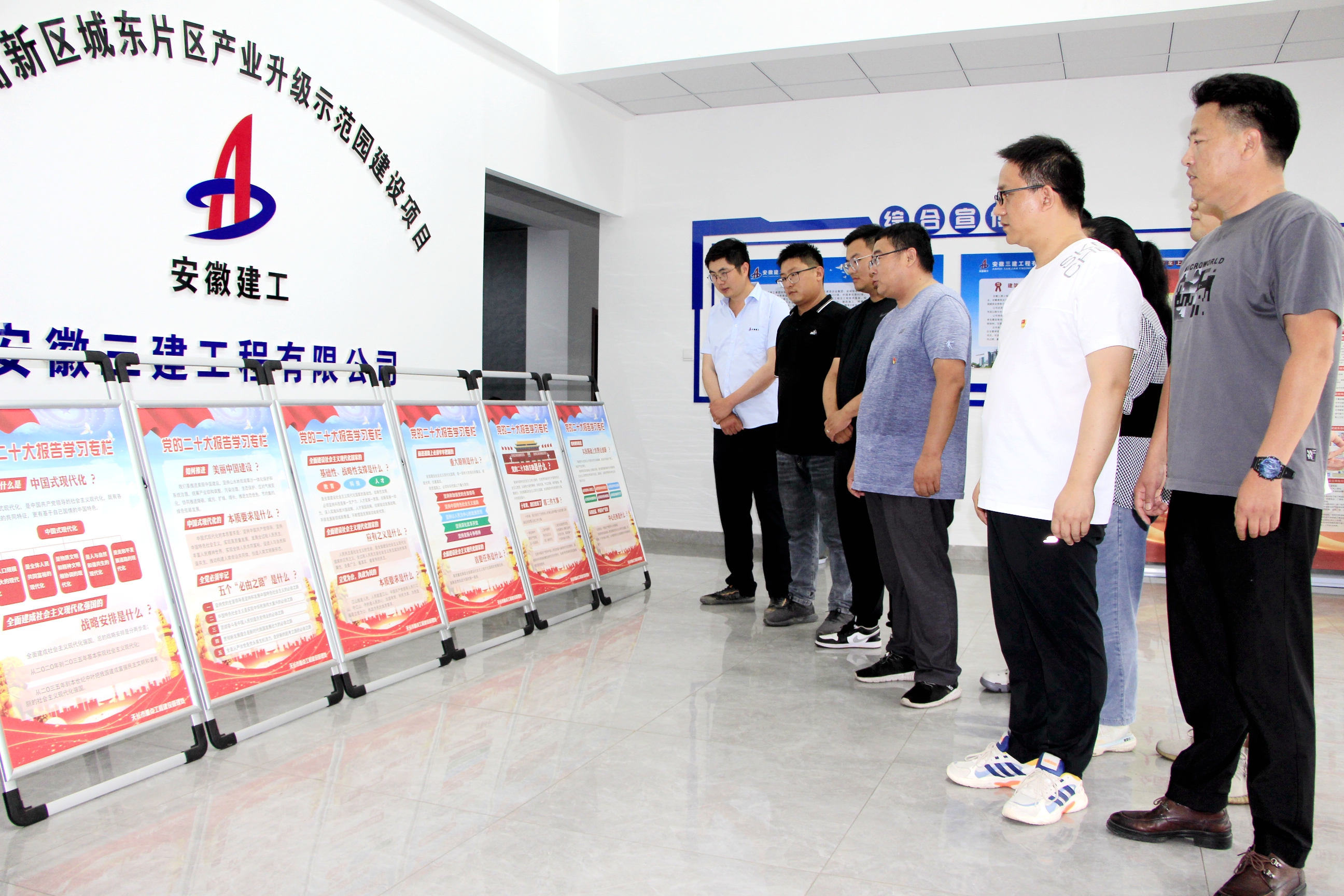 U乐国际(中国)集团