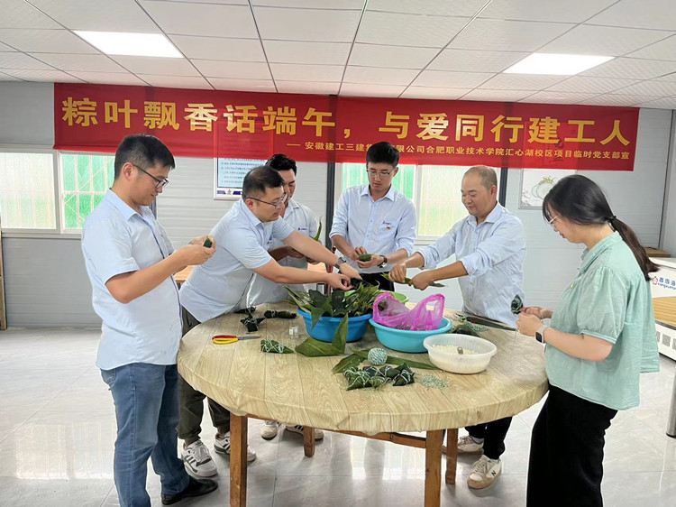 U乐国际(中国)集团