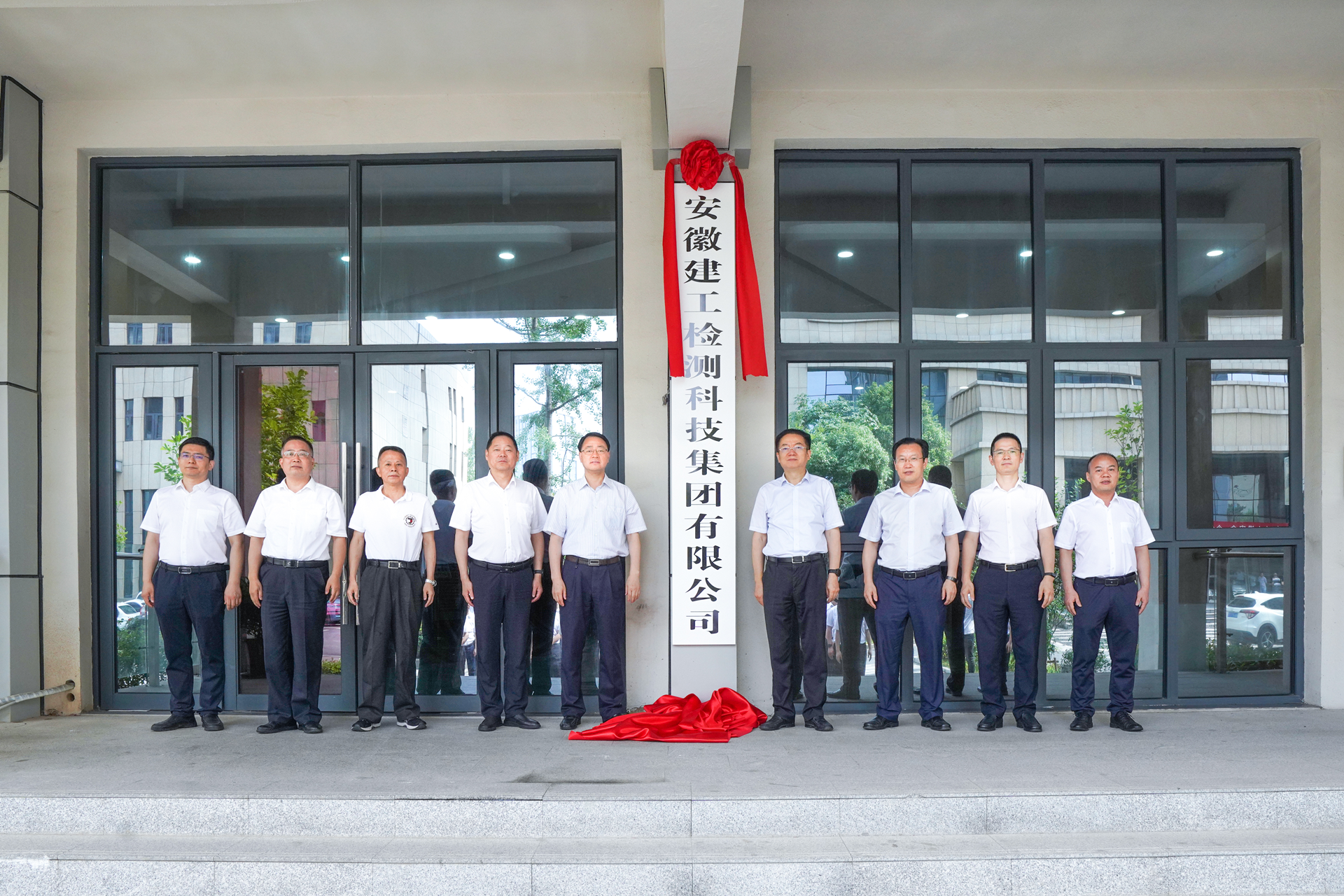 U乐国际(中国)集团