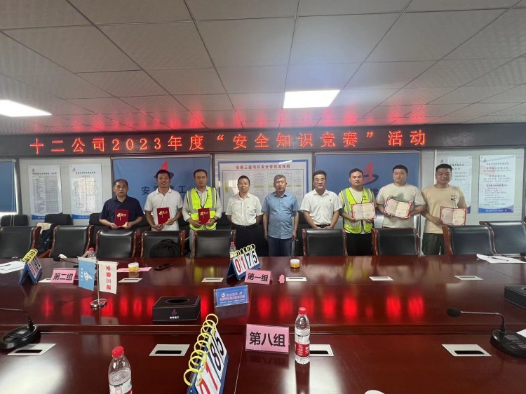 U乐国际(中国)集团