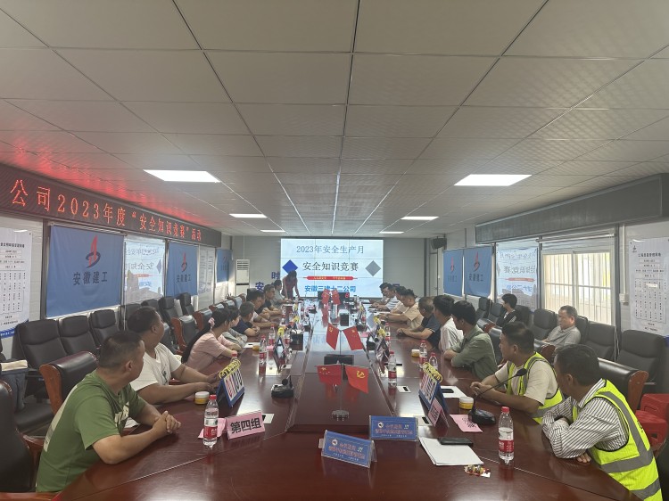 U乐国际(中国)集团