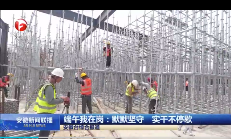 U乐国际(中国)集团