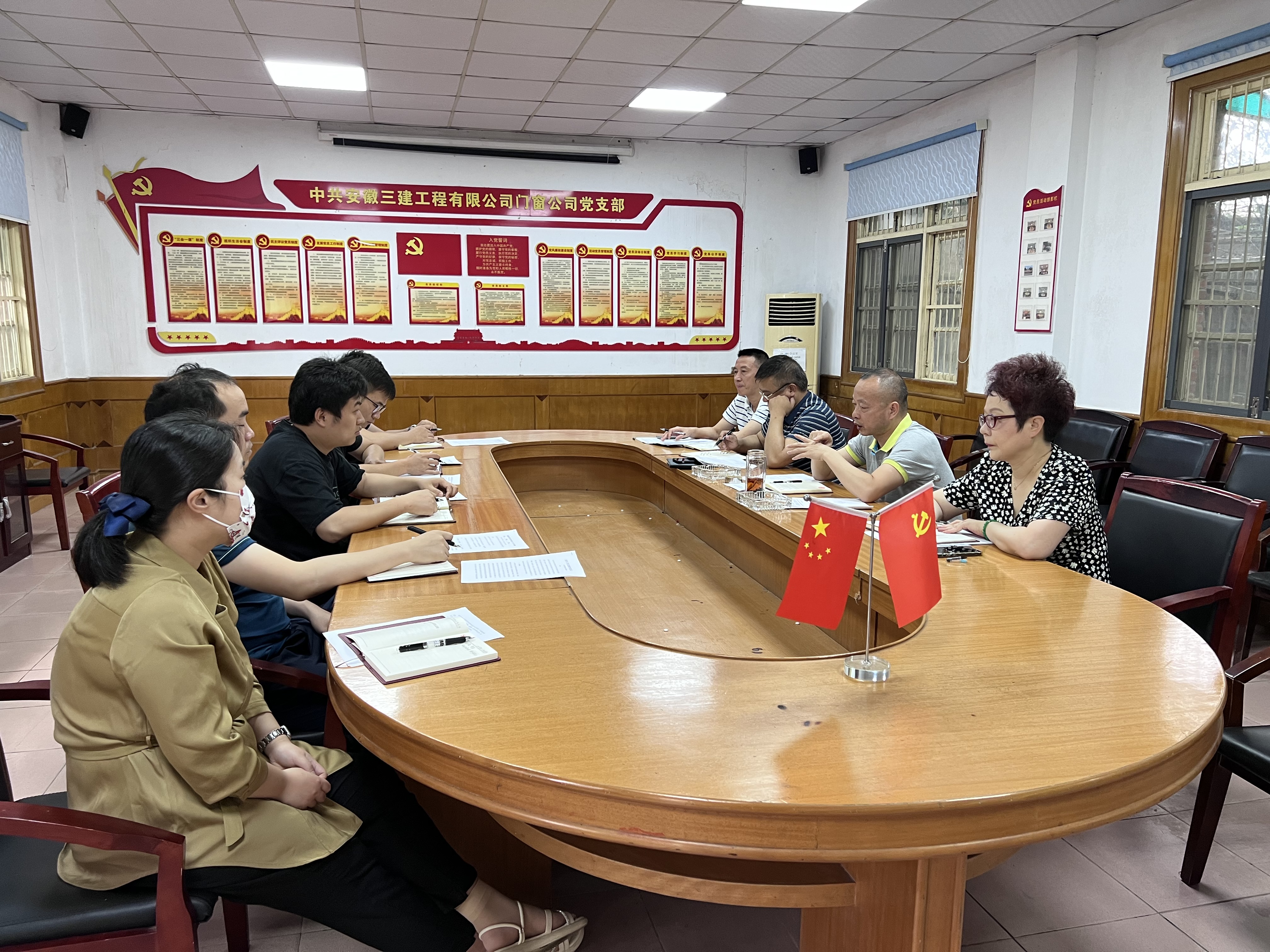 U乐国际(中国)集团