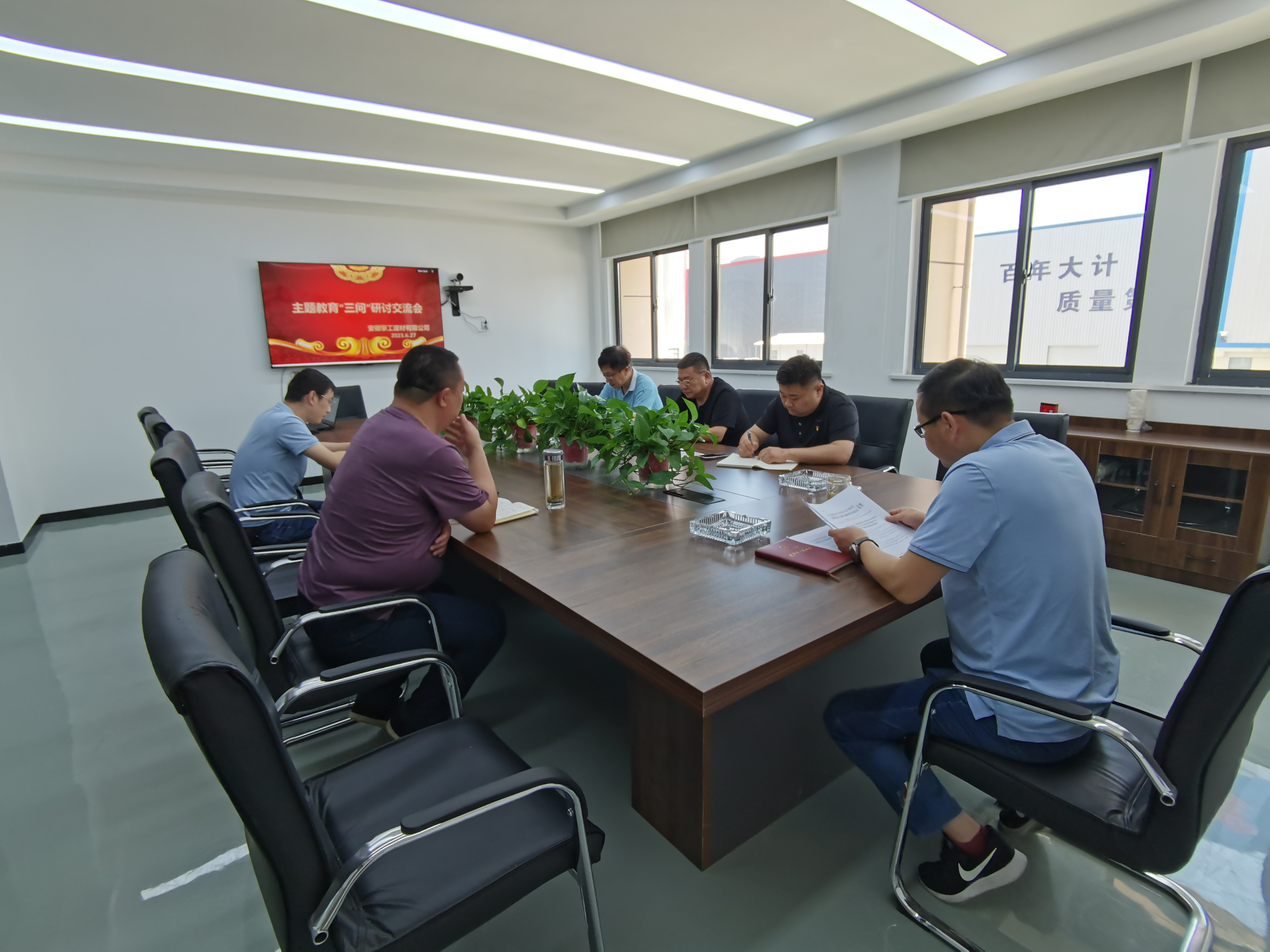 U乐国际(中国)集团