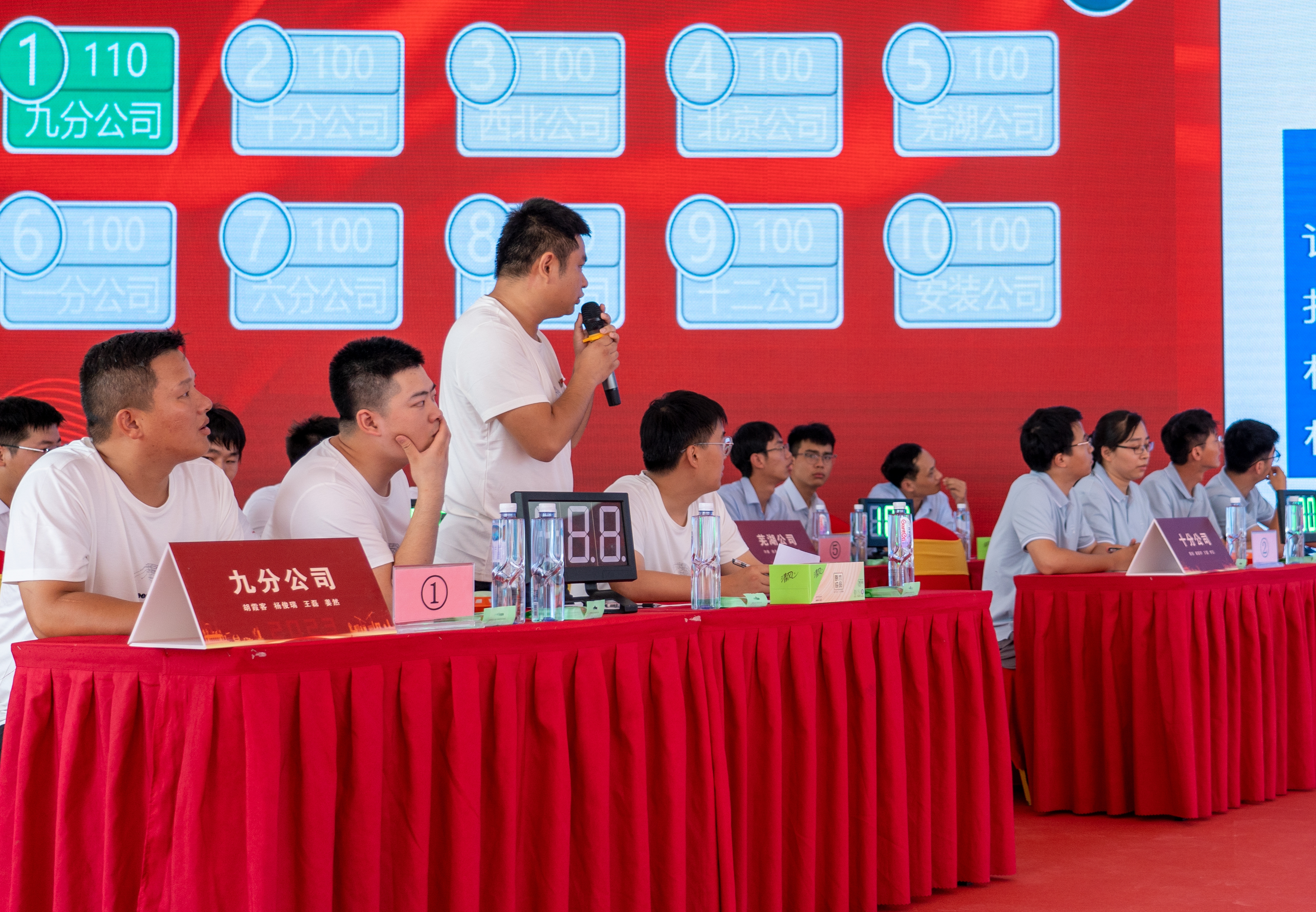 U乐国际(中国)集团