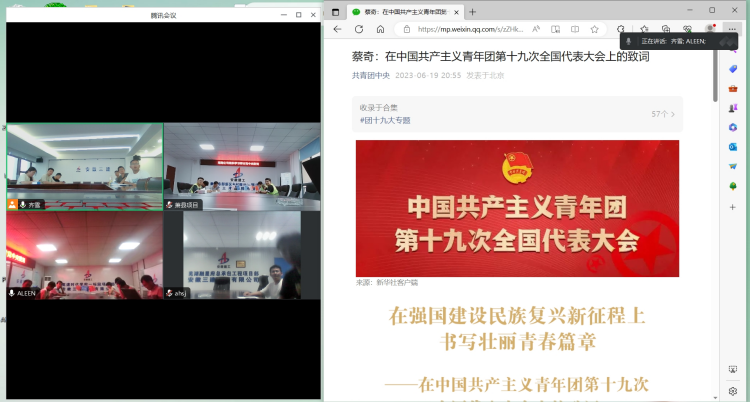 U乐国际(中国)集团