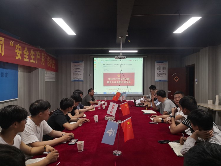 U乐国际(中国)集团