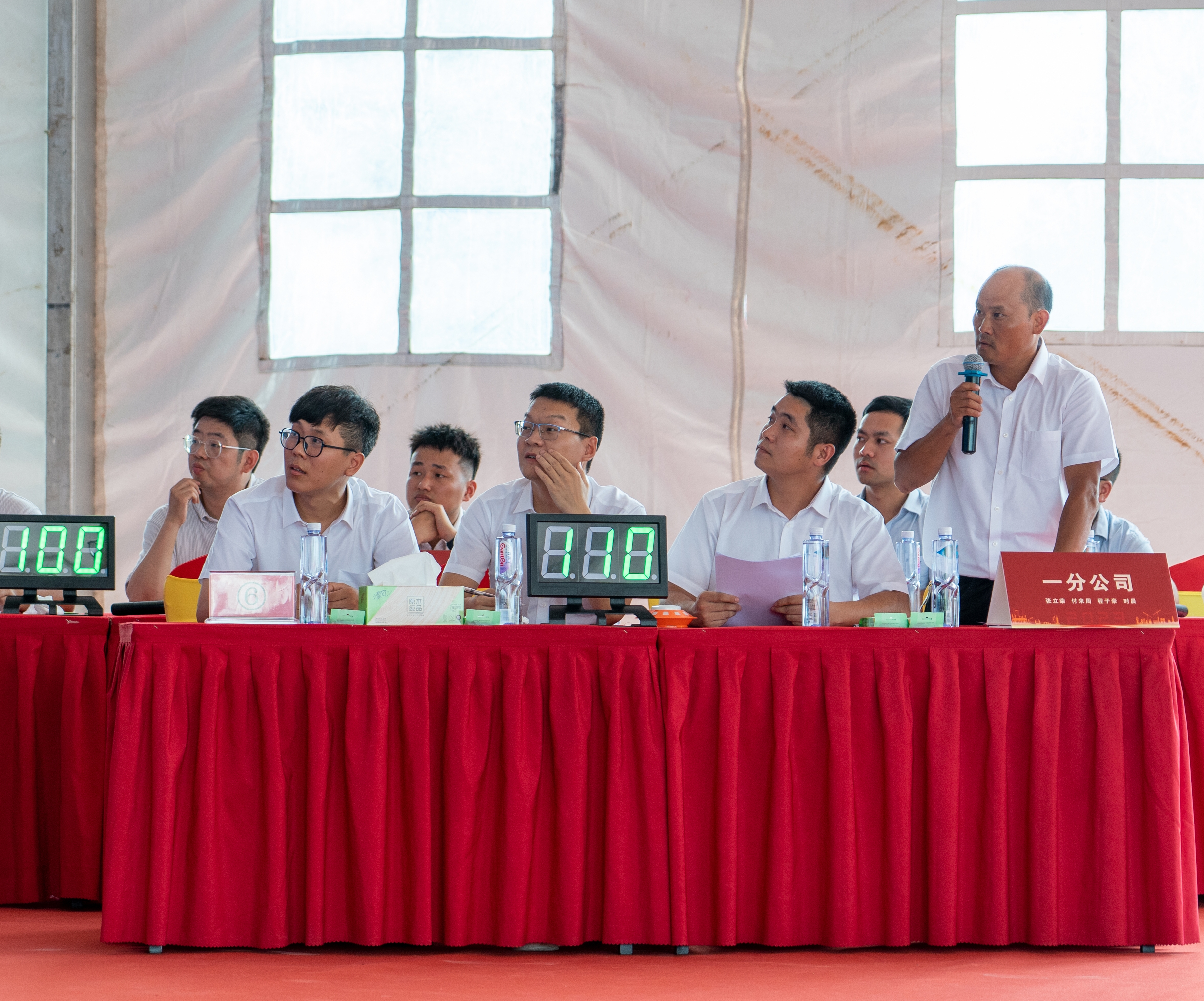 U乐国际(中国)集团