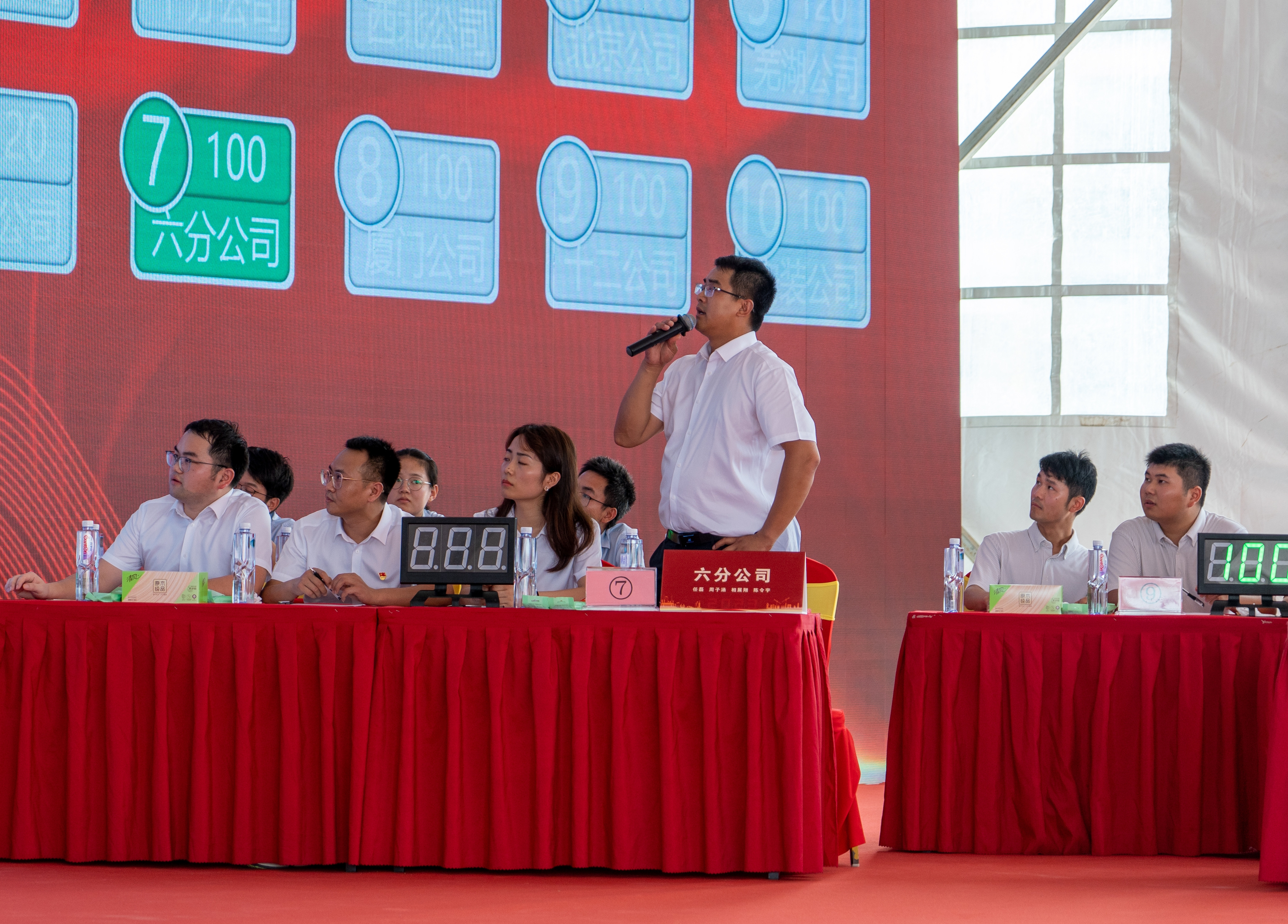 U乐国际(中国)集团