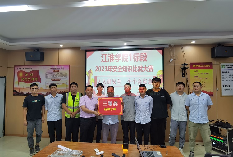 U乐国际(中国)集团