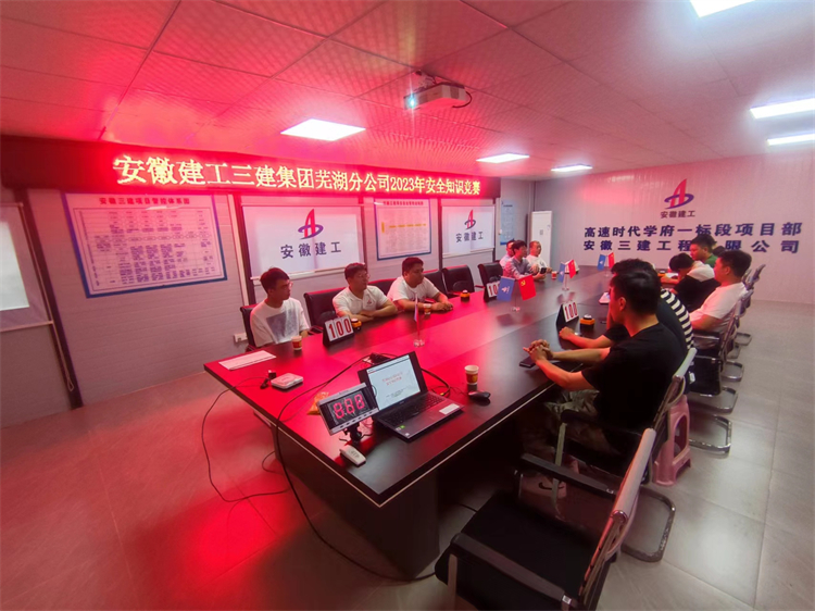 U乐国际(中国)集团