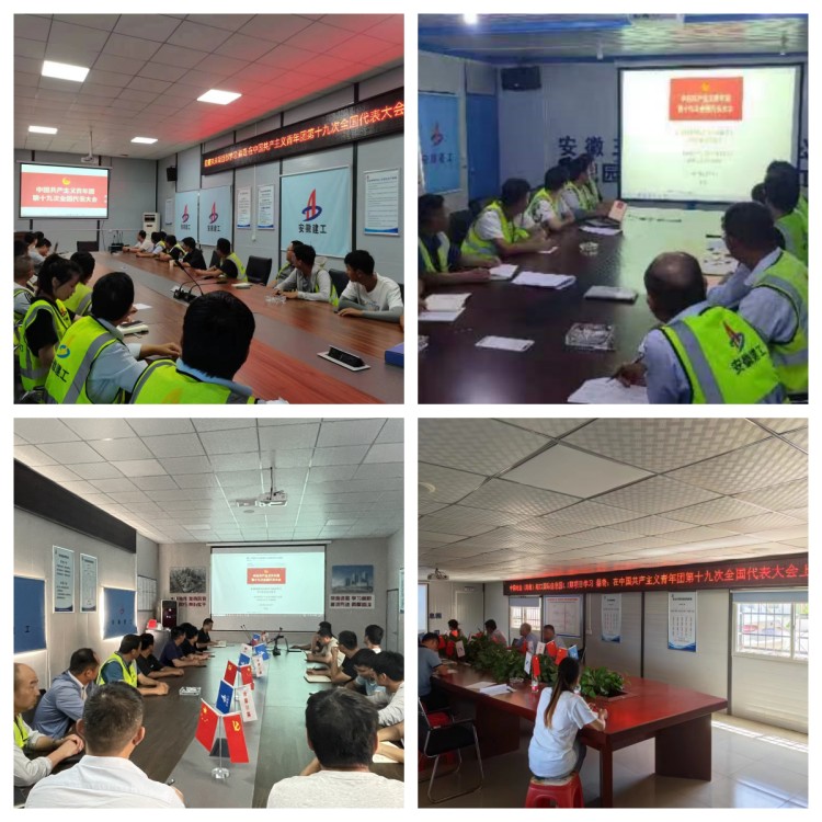 U乐国际(中国)集团