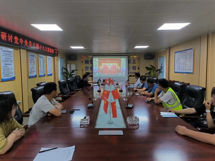 U乐国际(中国)集团