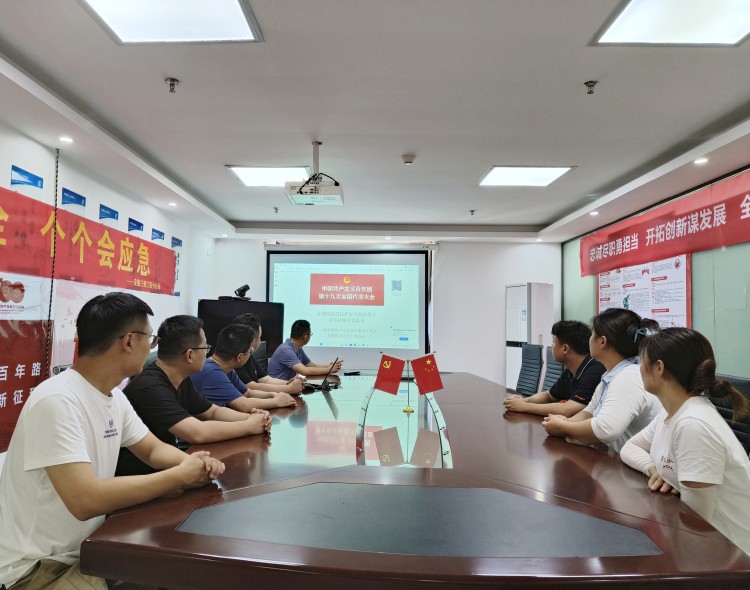 U乐国际(中国)集团