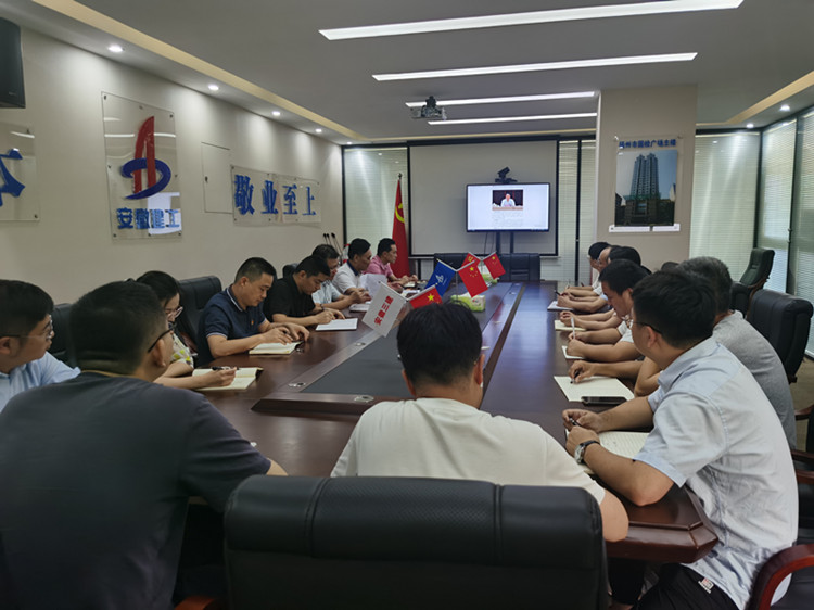 U乐国际(中国)集团