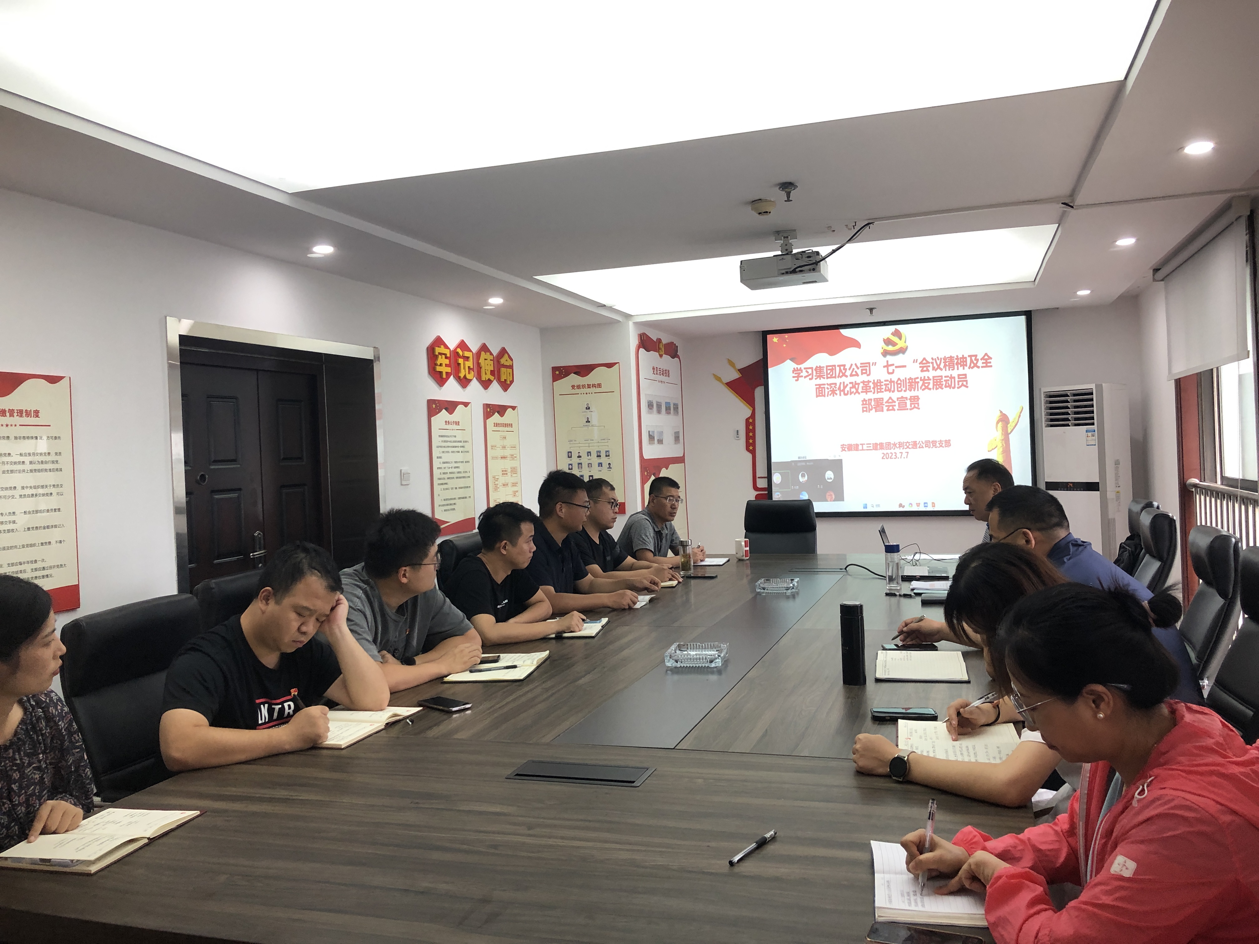 U乐国际(中国)集团