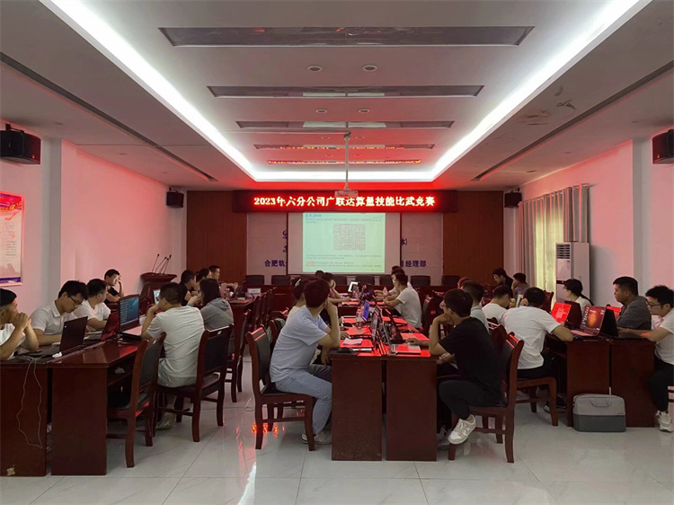 U乐国际(中国)集团