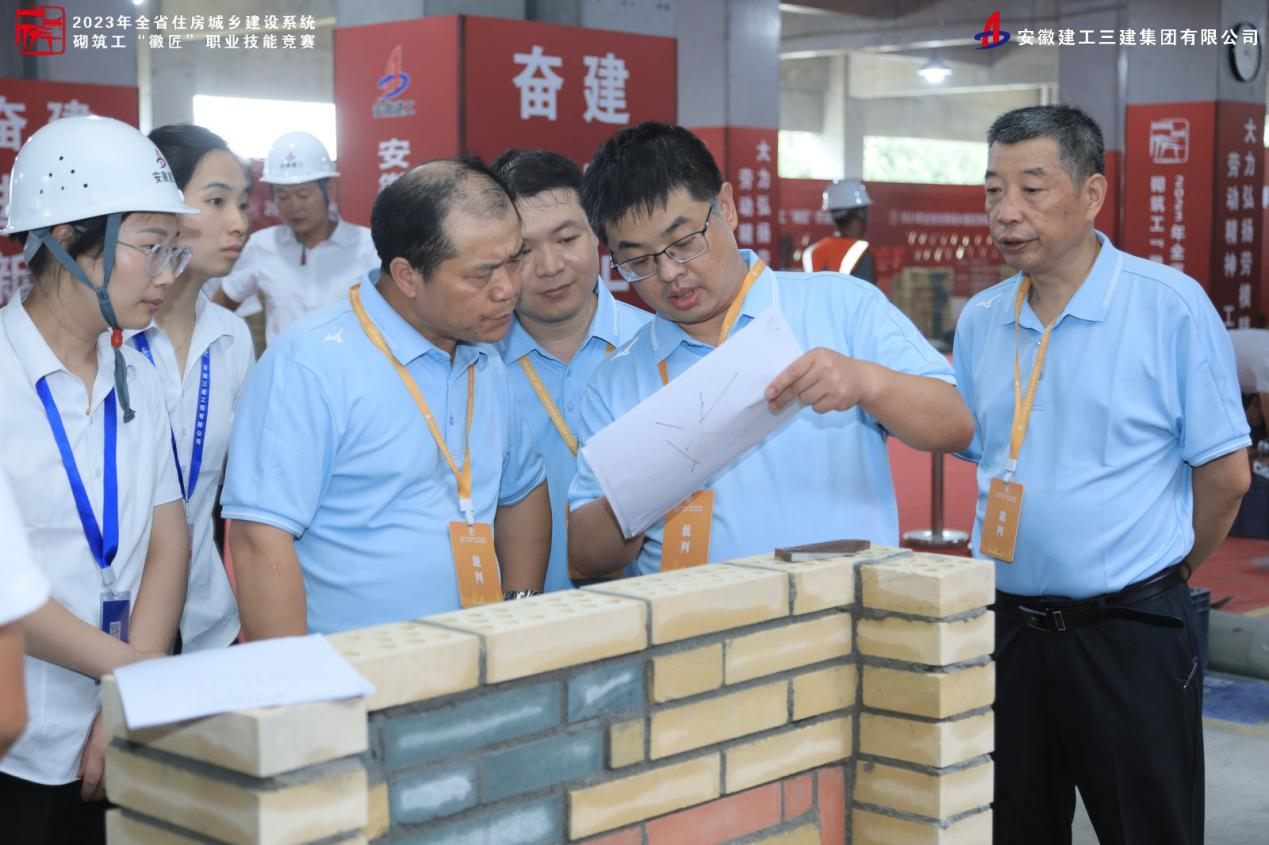 U乐国际(中国)集团