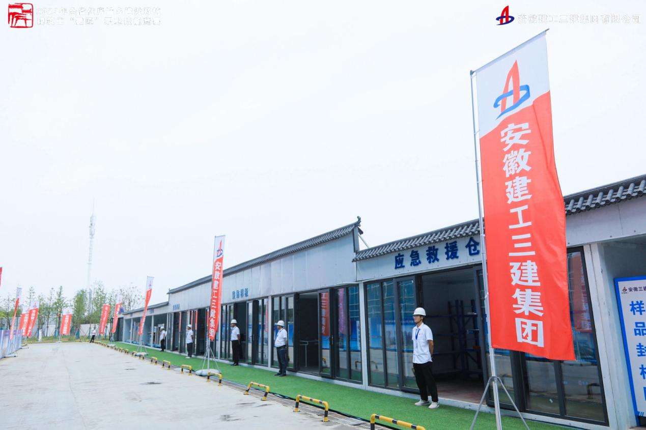 U乐国际(中国)集团