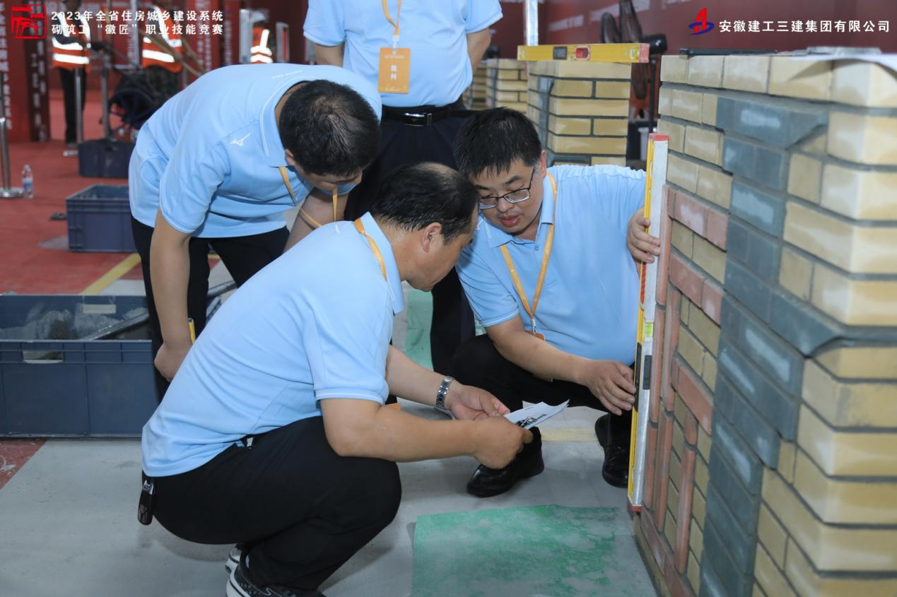 U乐国际(中国)集团