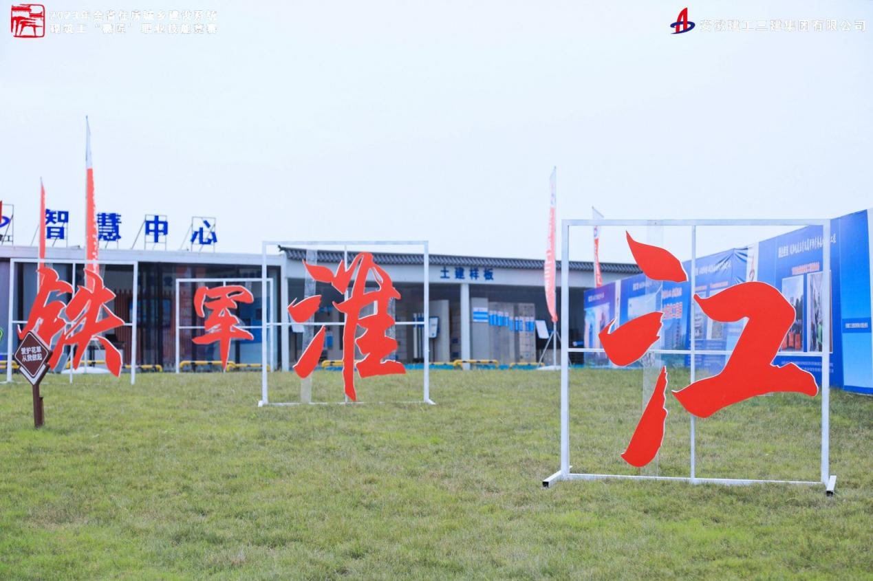 U乐国际(中国)集团