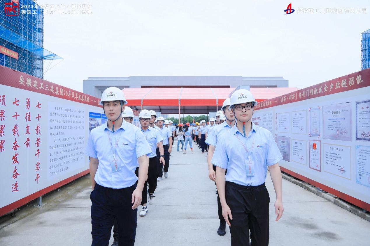 U乐国际(中国)集团