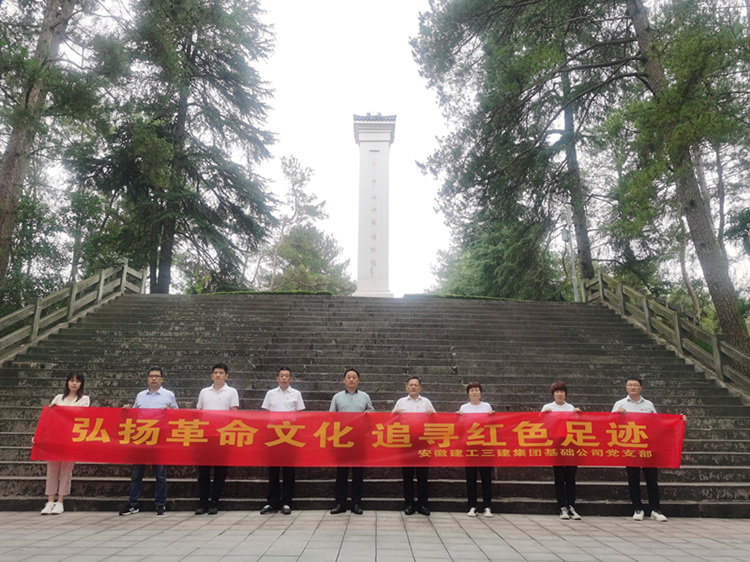 U乐国际(中国)集团