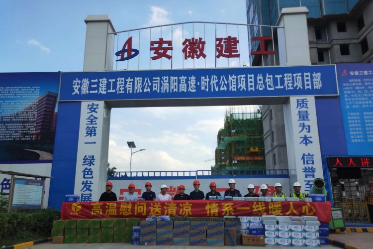 U乐国际(中国)集团