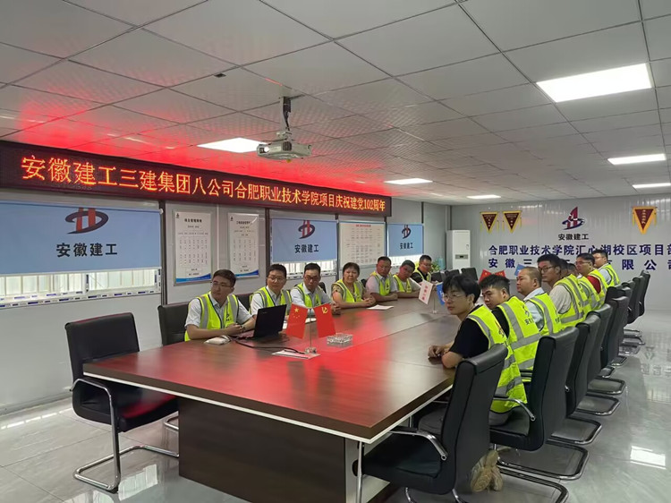 U乐国际(中国)集团