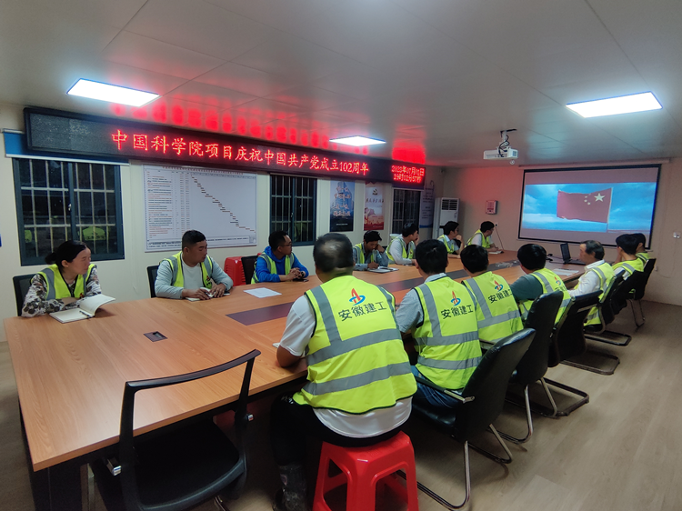 U乐国际(中国)集团