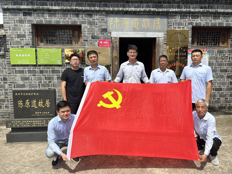 U乐国际(中国)集团