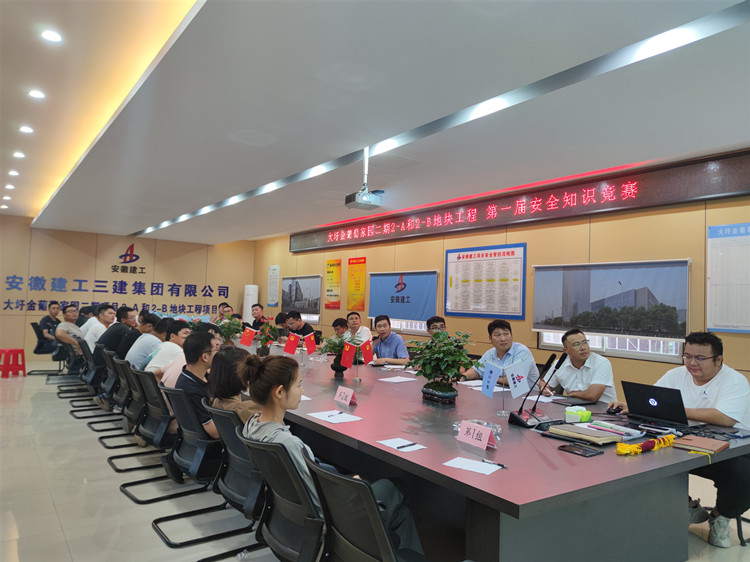 U乐国际(中国)集团