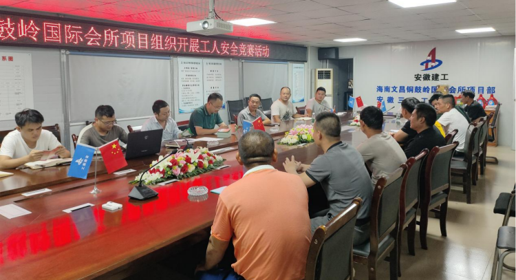 U乐国际(中国)集团