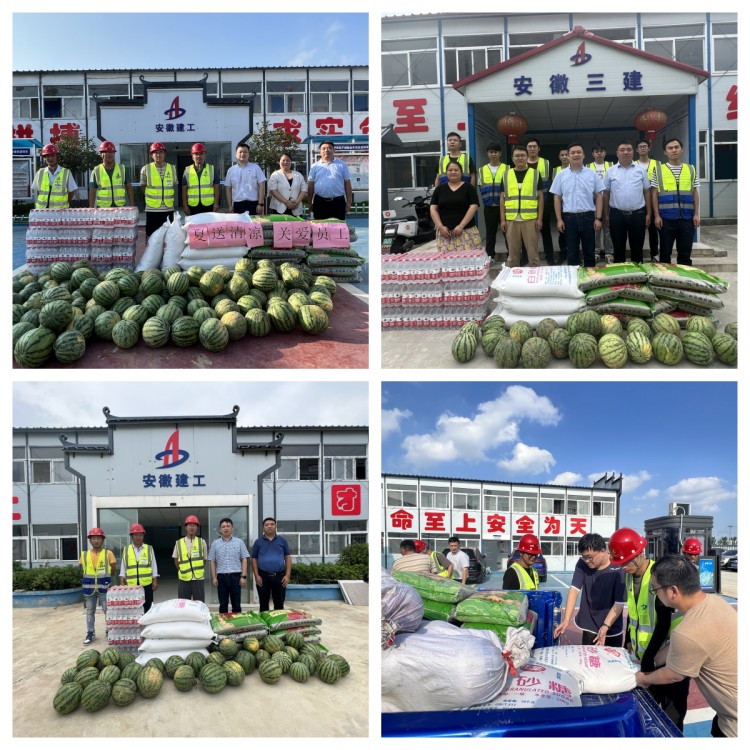 U乐国际(中国)集团