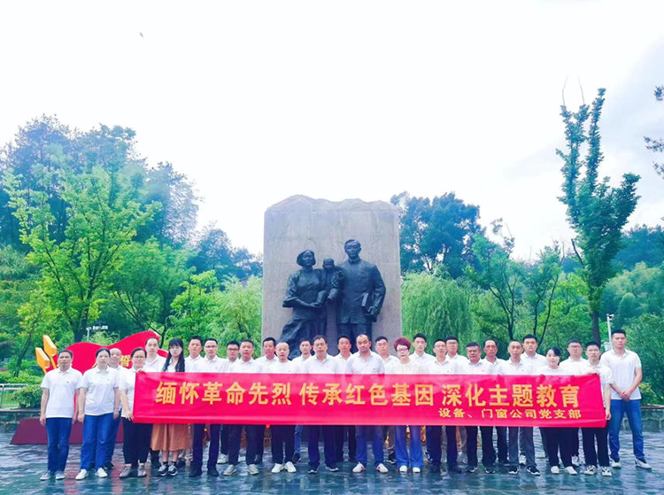 U乐国际(中国)集团