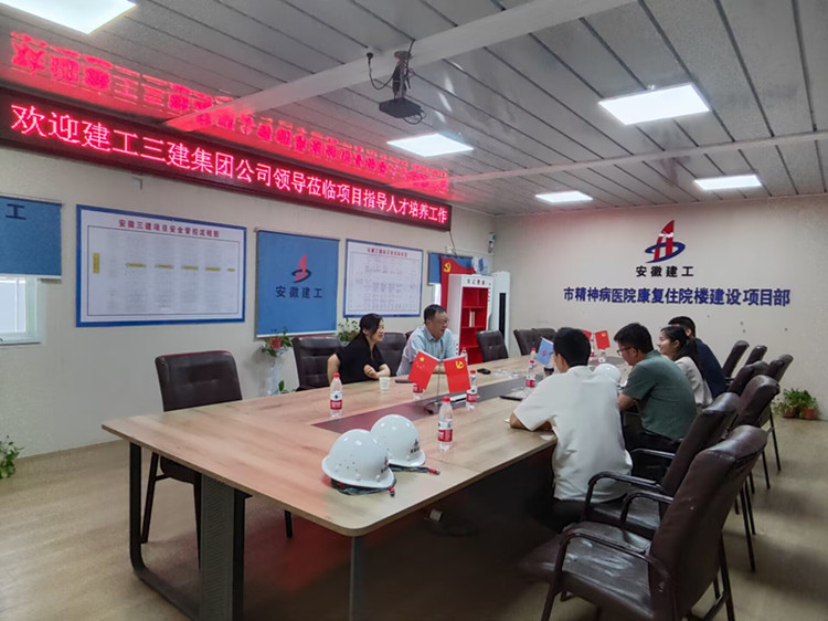 U乐国际(中国)集团