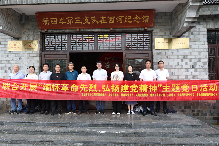 U乐国际(中国)集团