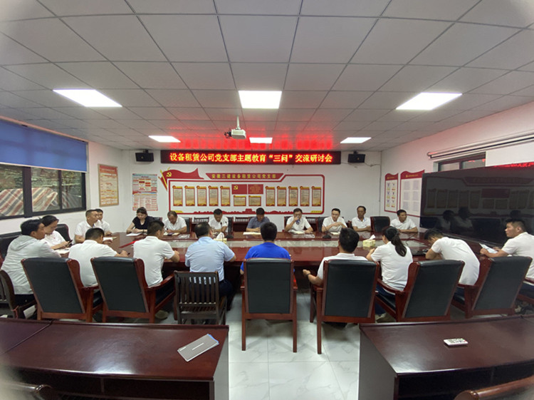 U乐国际(中国)集团