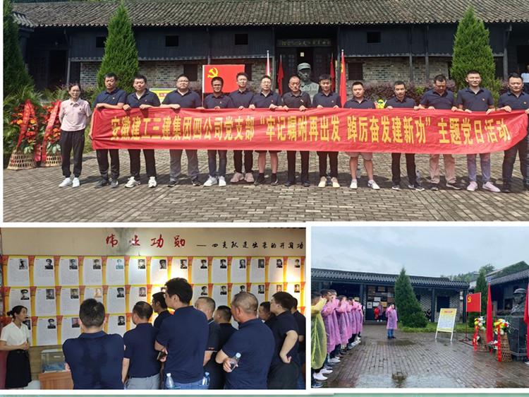 U乐国际(中国)集团